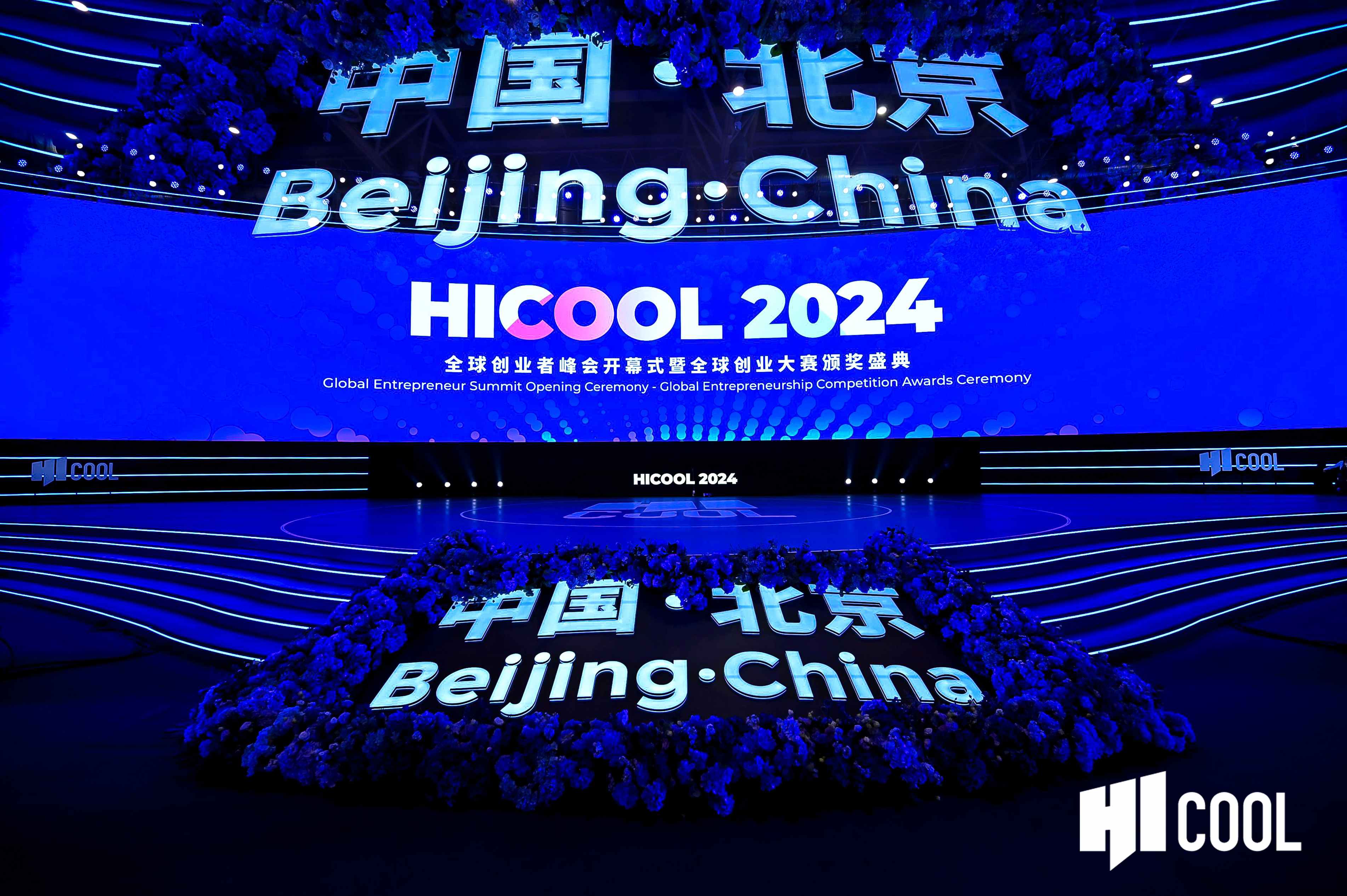 2024hicool.jpg