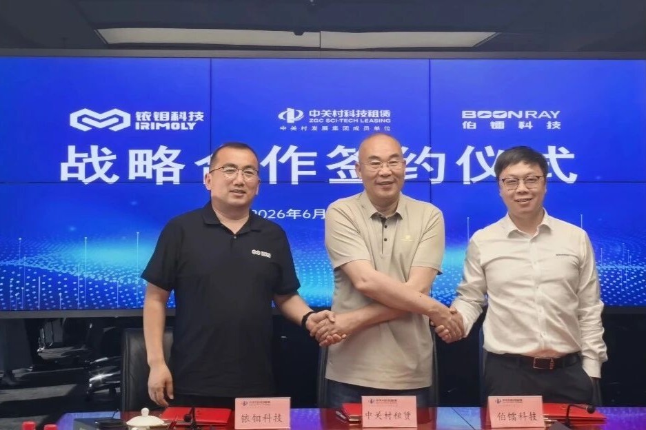微信图片_2026-06-29_130508_801.jpg